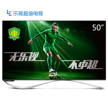 乐视超级电视 第3代X50（X3-50） 4K高清3D智能LED液晶电视